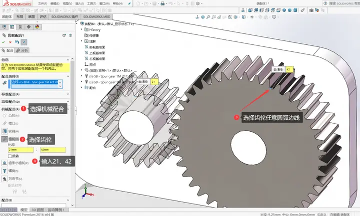 solidworks折弯线不显示